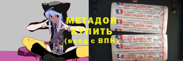 мефедрон мука Верея